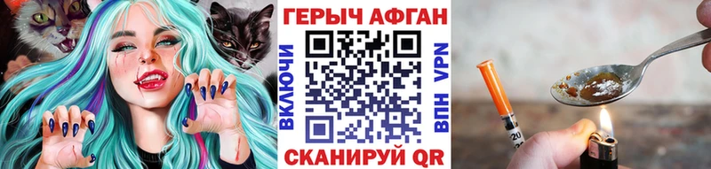 Купить закладки  Сургут  Героин Heroin 