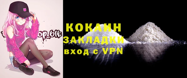 альфа пвп VHQ Киренск