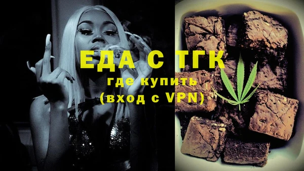 альфа пвп VHQ Киренск