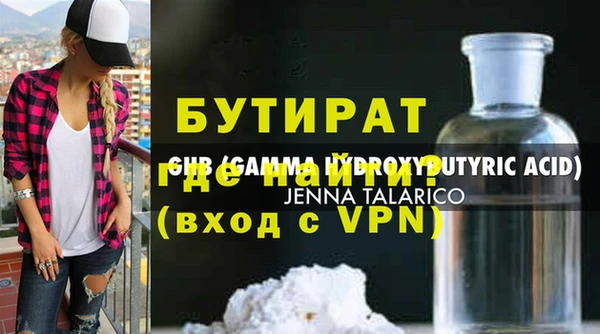 ALPHA PVP Кинешма