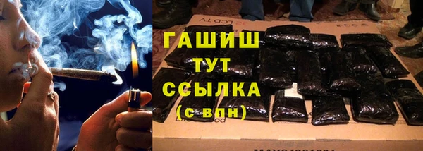 ALPHA PVP Кинешма