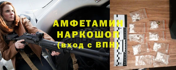 альфа пвп VHQ Киренск