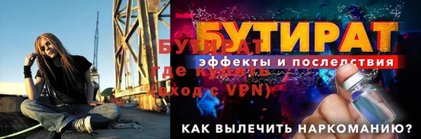 прущие грибы Киреевск