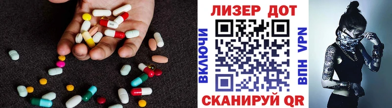 Лсд 25 экстази ecstasy Сургут