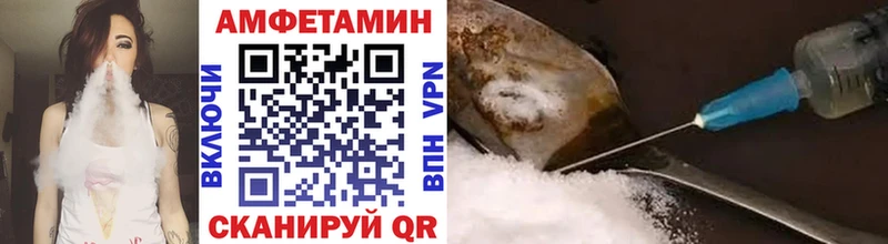 Первитин Methamphetamine  Купить закладки  Сургут 