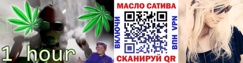 ТГК THC oil  Купить  Сургут 